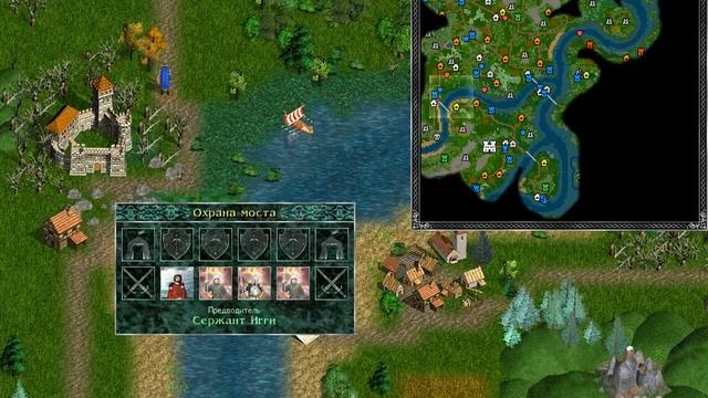 Времена Раздора №3 смотреть онлайн