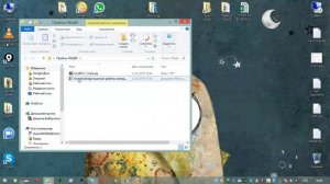 13 АНАЛИЗ ЗАКУПОК ABC АНАЛИЗ