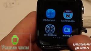 Смарт часы для детей X10 с диктофоном и калькулятором