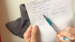 Обзор мужской вязаной манишки