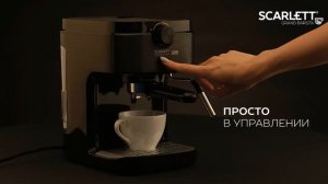 Кофеварка SCARLETT SC-CM33015 серии Grand Barista