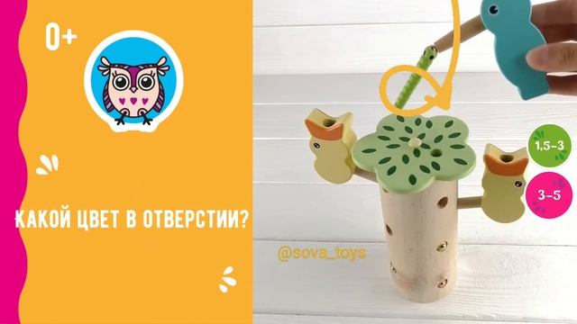 Набор для развития мелкой моторики и внимательности Папа дятел и птенцы. смотреть онлайн