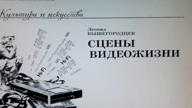Видеодинозавры.Часть 3.Panasonic NV-333 смотреть онлайн