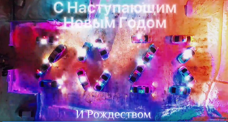 Новогодний видеоролик ОМВД России по городскому округу Кашира