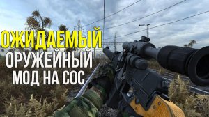 IMPROVED WEAPON PACK - Новости разработки от 04.09.22