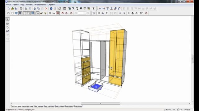 МЕБЕЛЬ БЕЗ РУЧЕК В ГАРДЕРОБНУЮ КОМНАТУ! ВСЕ НЮАНСЫ! смотреть онлайн