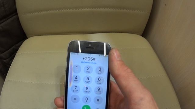 Как узнать свой номер телефона?