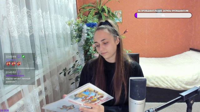 ЧИТАЕМ ОНЛАЙН - Зима в Простоквашино (Э. Успенский)