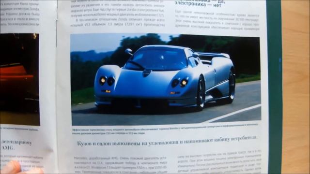 Суперкары. Лучшие автомобили мира №21 смотреть онлайн