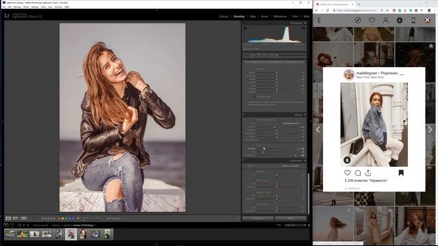 Обрабатывай как Maddie Greer / обработка фото в Lightroom и Camera RAW