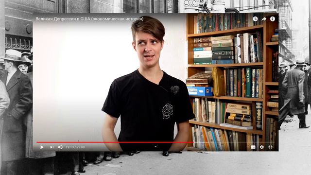ВЕЛИКАЯ ДЕПРЕССИЯ смотреть онлайн