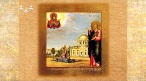 Рассказы о Святых. Апостол Андре́й Первозванный