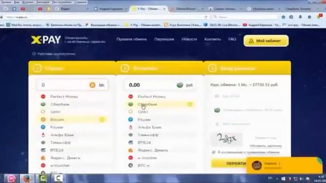 Как заработать 1.000.000 в RedeX