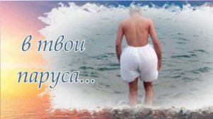 Шуточное поздравление с Днем рождения МУЖЧИНЕ