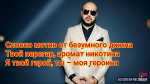 Половина моя ка-ре lyrics