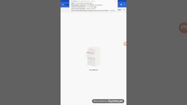 Как написать письмо со своего аккаунта гугл либо с почты gmail смотреть онлайн