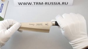 Tramontina Century Нож кухонный 7" 24025/007