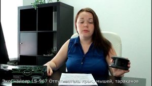 ЭкоСнайпер LS 967 3D   ультразвуковой отпугиватель крыс, мышей тараканов
