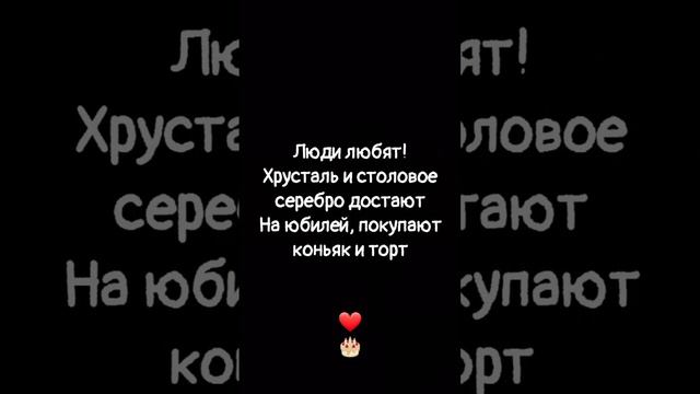 Трек: Дайте танк(!) - Люди #гаррипоттер #воландеморт #людилюбят #❤