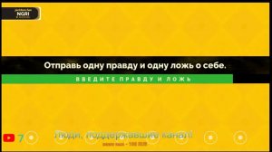 Jackbox и Gartic phone, или игры с людьми из Discord