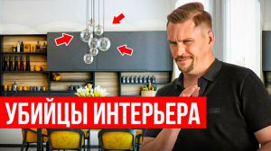 Подвесные СВЕТИЛЬНИКИ в форме шара. Что с ними не так?