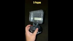 Прожектор makita