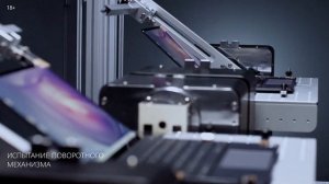 Испытания HUAWEI MateBook D 16