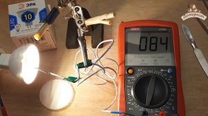Вскрытие Эра 10Вт GU5.3 MR16