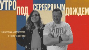 Когда выгоднее покупать авиабилеты: днем или ночью? Мнение экспертов Роскачества.