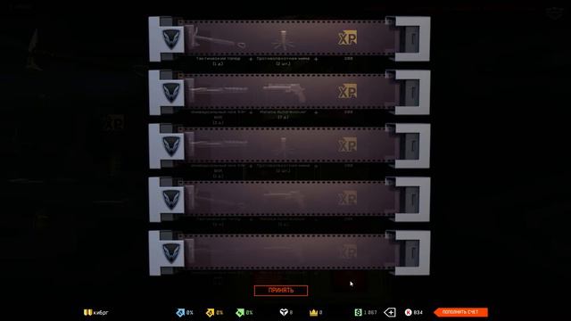 Пробуем выбить дон на ПТС. смотреть онлайн