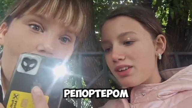 знакомства
