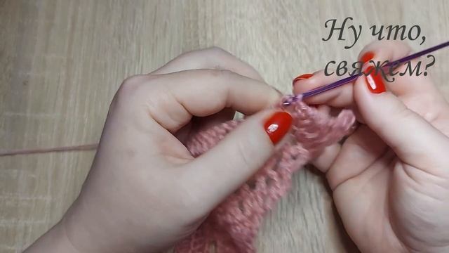 ?♀️??АКТУАЛЬНО БУДЕТ ВСЕГДА! УЗОР КРЮЧКОМ СЕРДЕЧКИ ДЛЯ ШАЛИ!!!(вязание крючком для начинающих) смотреть онлайн