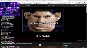 Пятёрка смотрит SSaSke Нарезки x iiRN - КАКАЯ РАЗНИЦА (feat. 5opka) | Нарезка стрима ФУГА TV