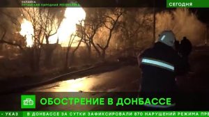 Взрывы на газопроводе в Луганске расценивают как диверсию