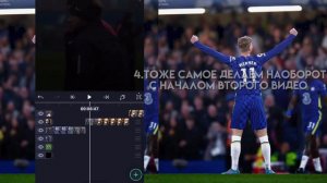 Туториал на Затемнение в Alight Motion!🔥