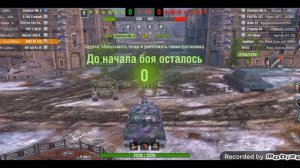 Как правильно играть на тяжёлых танках,word of tanks blitz,как поднять стату в word of tanks blitz