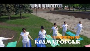 Промо ролик до дня йоги 2017