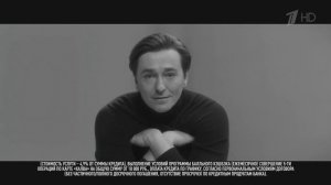 Реклама Совкомбанк - Сергей Безруков (2021) - переозвучка