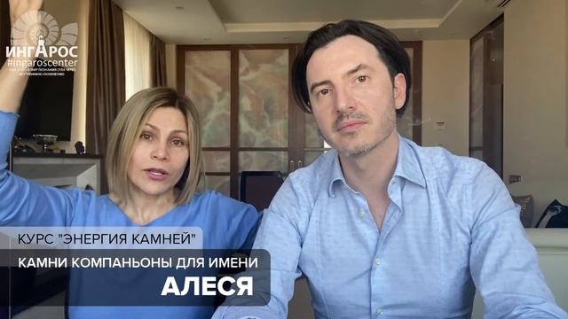 Какие камни подходят имени Алеся | Камни талисманы | Женские имена и камни для них смотреть онлайн