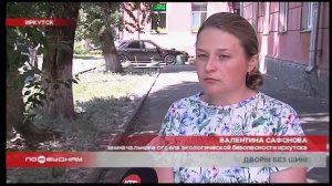 Сажать цветы во дворах в автомобильные шины запретили в Иркутске
