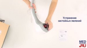 Вибромассажер CS Medica VibraPulsar CS-v2
