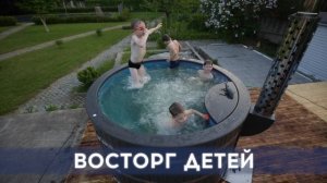 Лучшая купель с подогревом. Замена банному чану, фурако и джакузи! #купель #купельсподогревом
