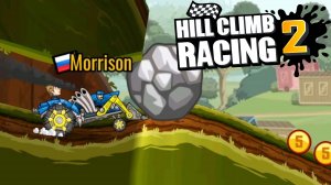 Hill Climb Racing 2#235 ХОРОШ ТАМ ГЛЮЧИТЬ ?