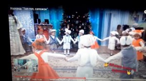 хоровод топ-топ, сапожок