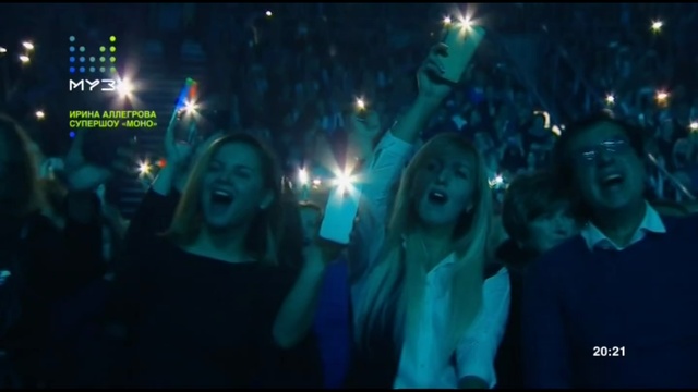 Шоу Ирины Аллегровой " Моно " С К Олимпийский 2017 год. смотреть онлайн