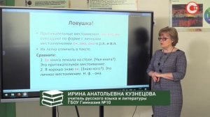 Школа дома. Русский язык. 11 класс