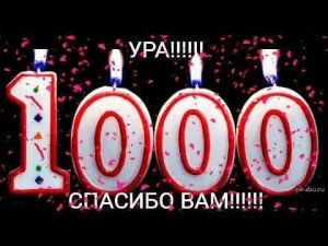 ЛЯПЫ, НЕВОШЕДШЕЕ, НЕУДАЧНЫЕ КАДРЫ/1000 ДРУЗЕЙ!!!!
