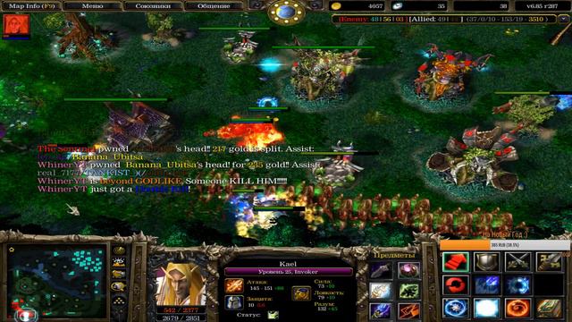 DoTa 1 Iccup.com Ученик NagginG(a) ӏ Only Invoker + Rampage :)