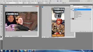 Photoshop уроки работы с исходниками. Перенос текста.