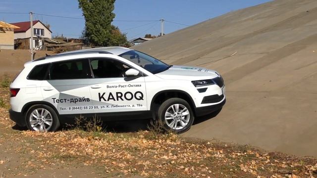 Тест Драйв SKODA KAROQ (Шкода КАРОК 2020/2021)  2часть!!!